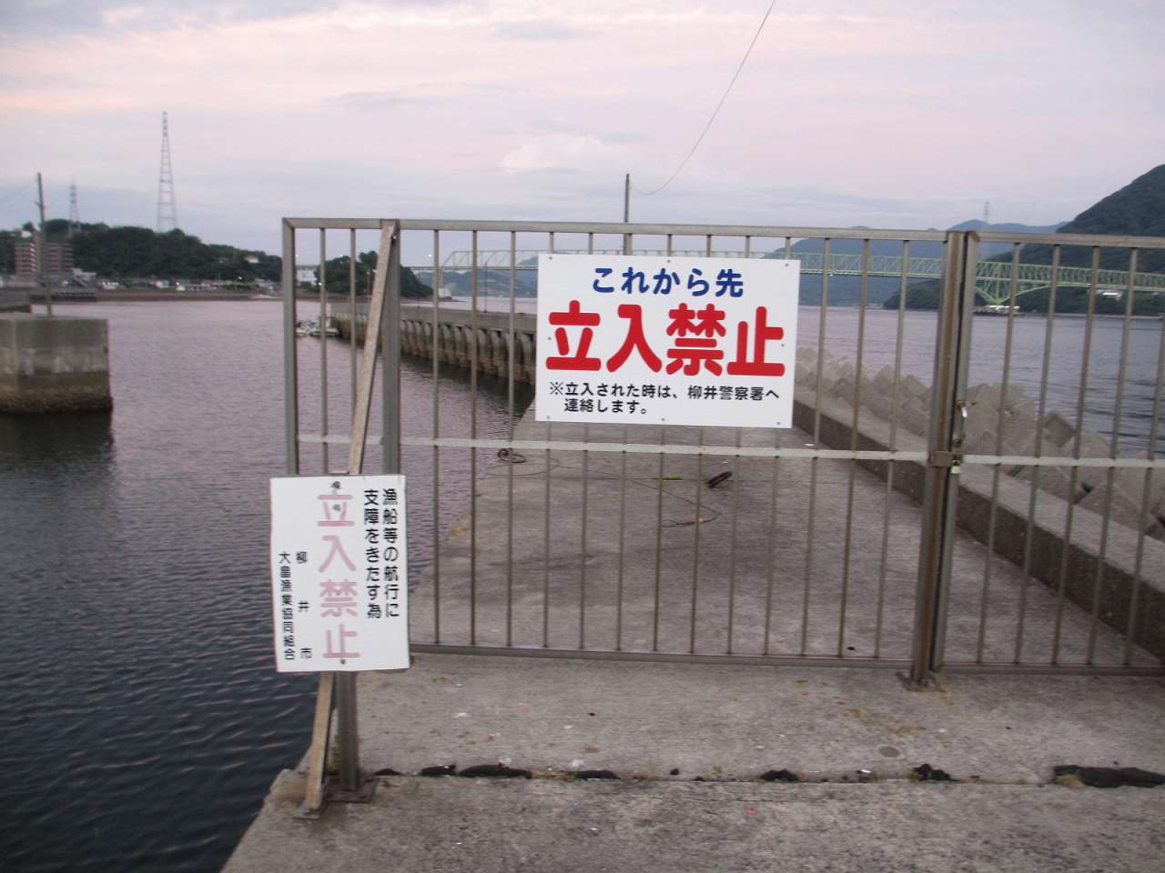 山口県釣り・東・大畠港